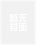 女主播,为了钱什么都可以干!